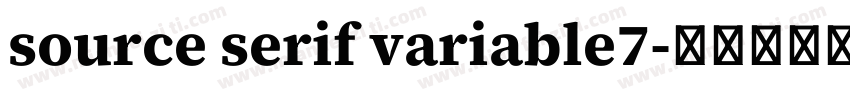 source serif variable7字体转换